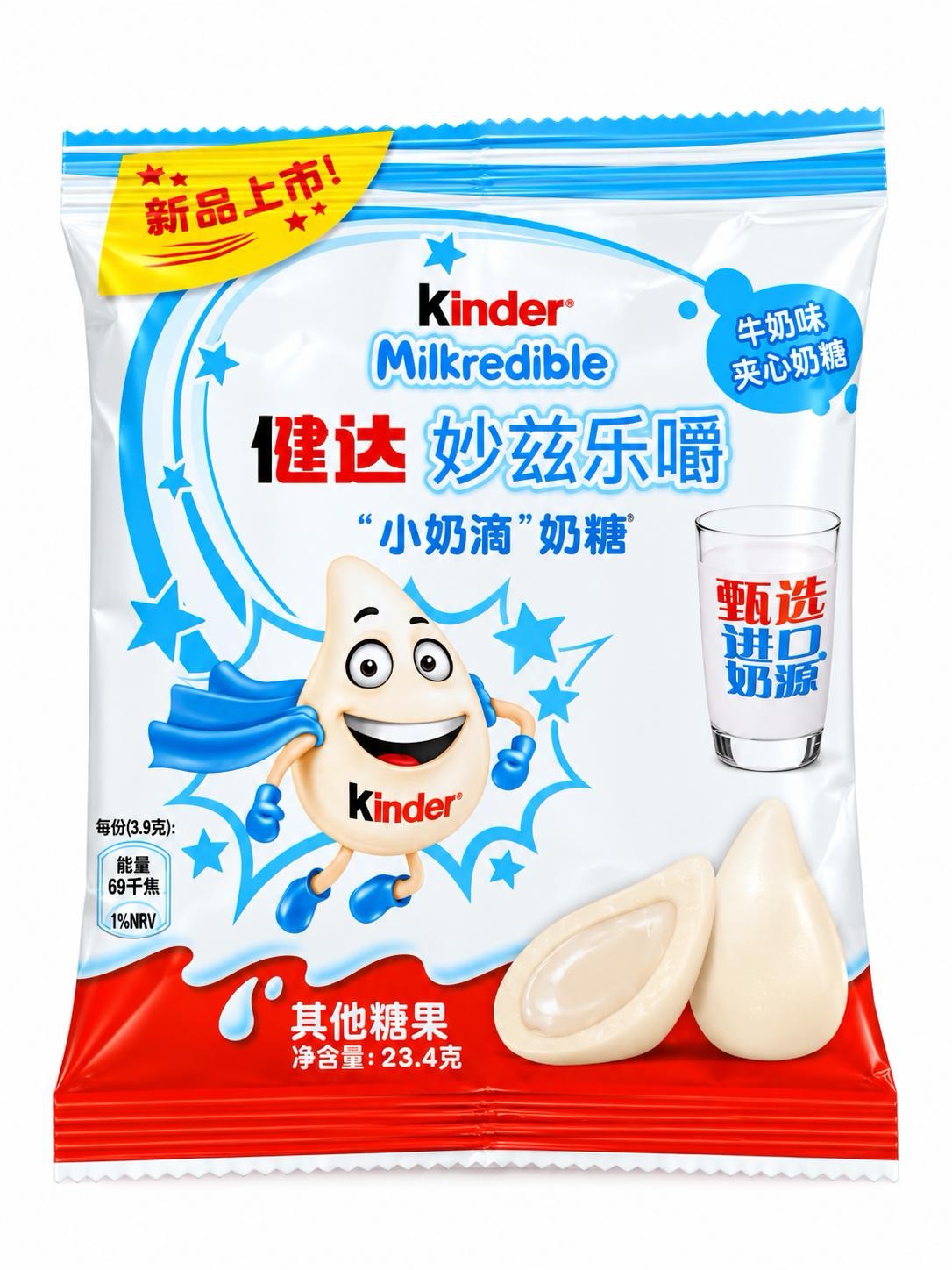 Kinder Creamy & Milkredible Imported Treats Range