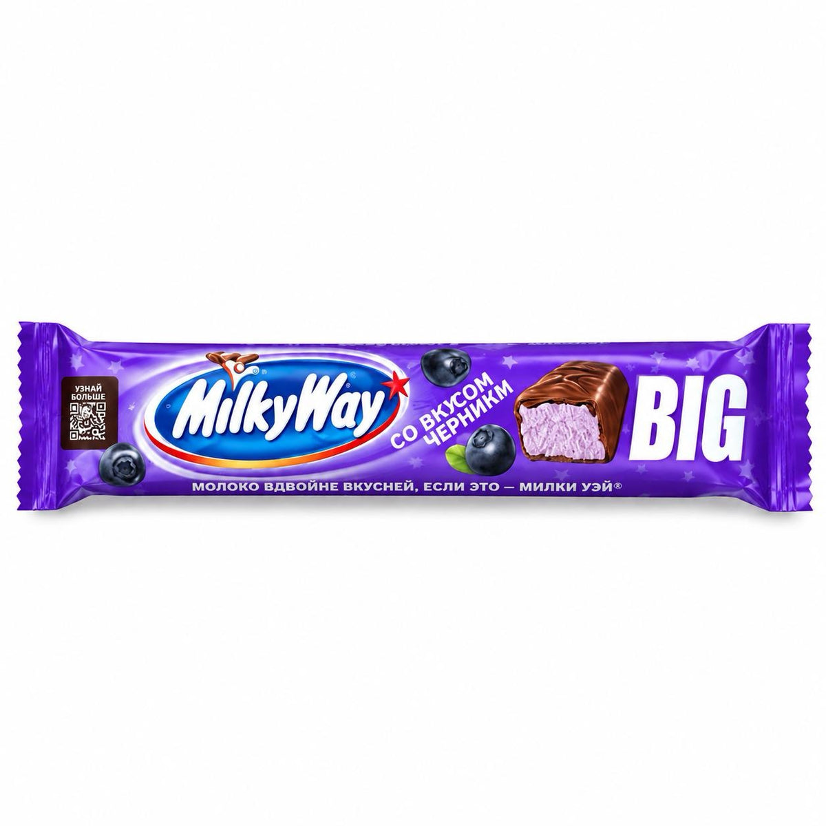 Milky Way Russian Market Chocolate Bars – Strawberry & Blueberry BIG