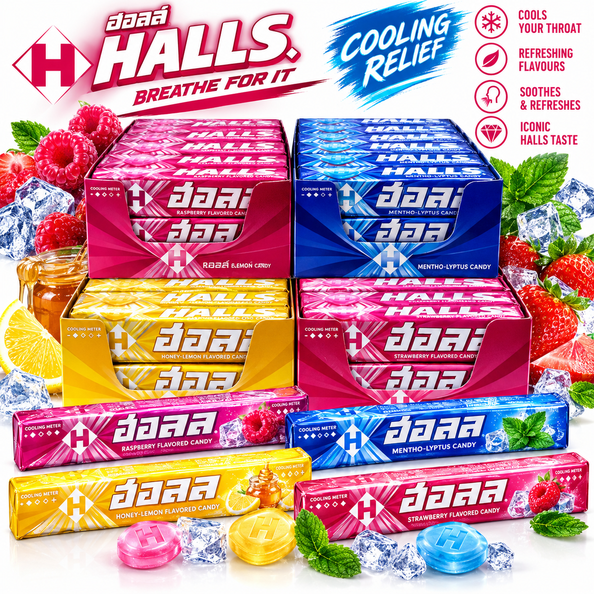 HALLS - Mixed Hard Candy - 27.9g - Bonbon - Refreshing Sweets